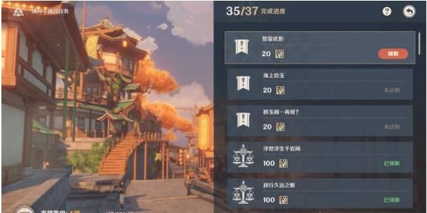 原神暂留此影顾客在哪 暂留此影客任务的两个人是谁[多图]图片6