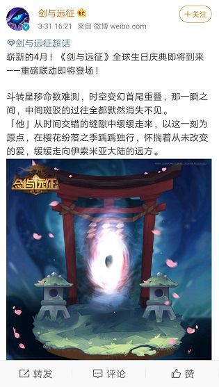 剑与远征四月联动角色是谁？四月联动虚空英雄预测[多图]图片2