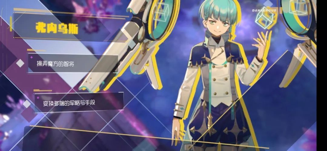 双生视界弗内乌斯怎么打？弗内乌斯打法阵容解析[多图]图片1