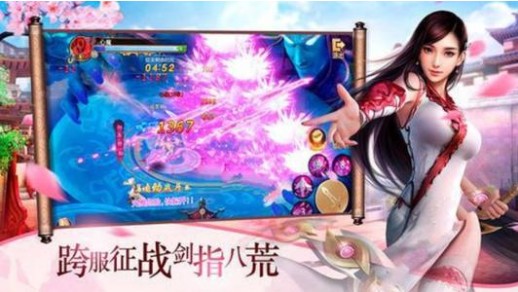 一梦江湖天选之人成就怎么完成 天选之人成就攻略[多图]图片3