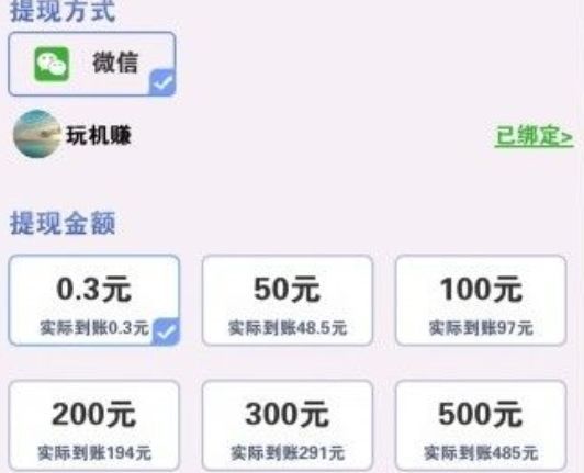 我的农田10元提现要审核多久 我的农田提现审核时间说明[多图]图片1