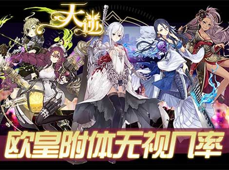 天逆福利版炼金系统怎么玩？炼金系统玩法详细介绍[图]图片1