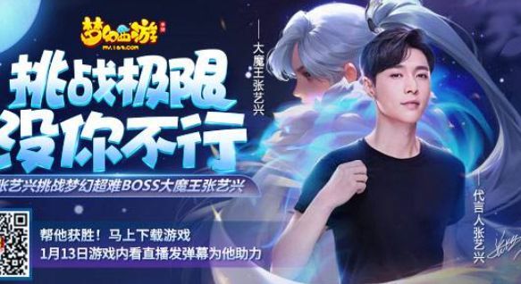 梦幻西游三维版艺兴天赐卡怎么获得？艺兴天赐卡活动解析[多图]图片1