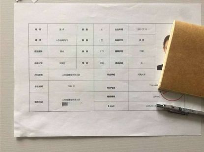 犯罪大师陌生的城市2答案是什么？Crimaster6月30日突发案件凶手介绍[多图]图片2