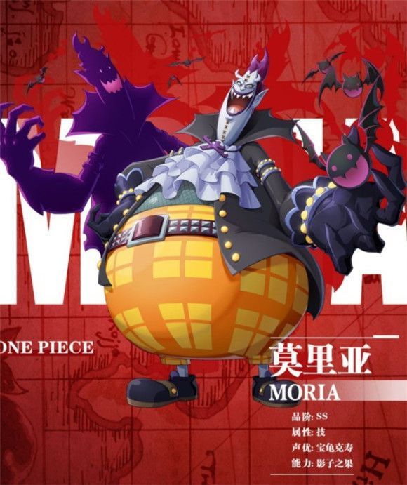 航海王热血航线这位长相怪异的海盗是谁？[多图]图片2