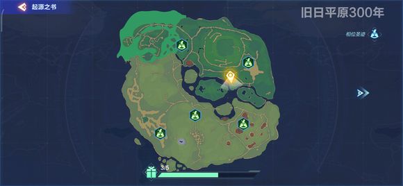 我的起源背饰怎么得 背饰任务流程一览[多图]图片7