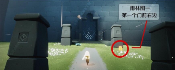 光遇5月14日任务怎么做？光遇5月14日任务攻略大全[多图]图片7