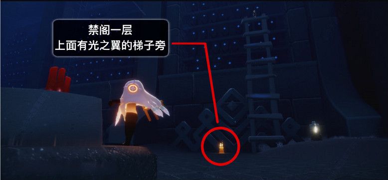 光遇6月16日任务怎么做？光遇6月16季节蜡烛大蜡烛位置一览[多图]图片11