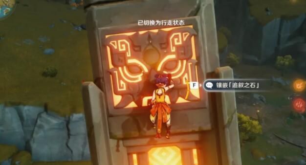 原神风龙废墟封印怎么解除  风龙废墟封印解除攻略[多图]图片3