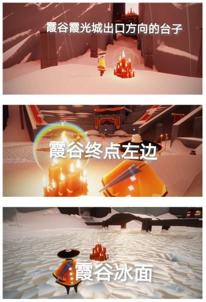 光遇5月21任务攻略：大蜡烛位置及墓土重温先祖位置全解[多图]图片12