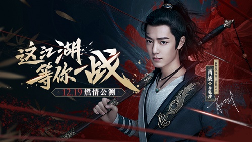 新笑傲江湖华山和武当怎么选？华山和武当对比分析[多图]图片1