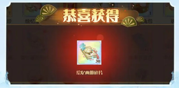 食物语龙吟京华活动汇总 食物语龙吟京华活动内容大全[多图]图片12