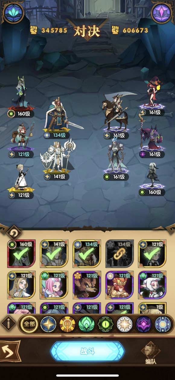 剑与远征13-39怎么过？13-39通关攻略[多图]图片2