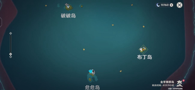 原神金苹果群岛怎么前往？金苹果群岛位置在哪？[多图]图片2