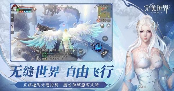 完美世界手游周年庆活动即将上线 2020周岁庆春日活动详情[多图]图片5
