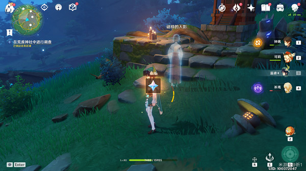 原神祭神奏上寻找结界怎么进入？祭神奏上寻找结界任务解密攻略[多图]图片3