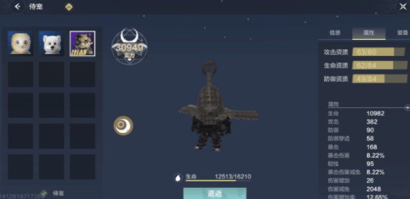 妄想山海侍从招募大全：2021侍从招募条件与材料汇总[多图]图片2