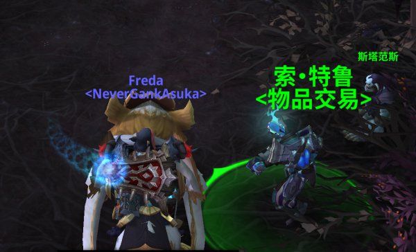 魔兽世界9.0死掉的布兰契位置在哪 罪奔者布兰契坐骑获取途径[多图]图片6