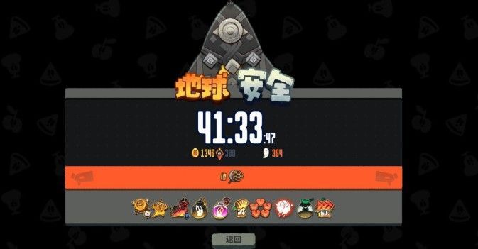 恶果之地困难10怎么通关?困难10通关技巧攻略[多图]图片3