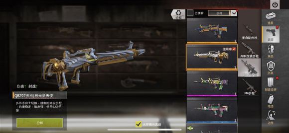 文明重启元旦活动有什么？元旦活动内容介绍一览[多图]图片2