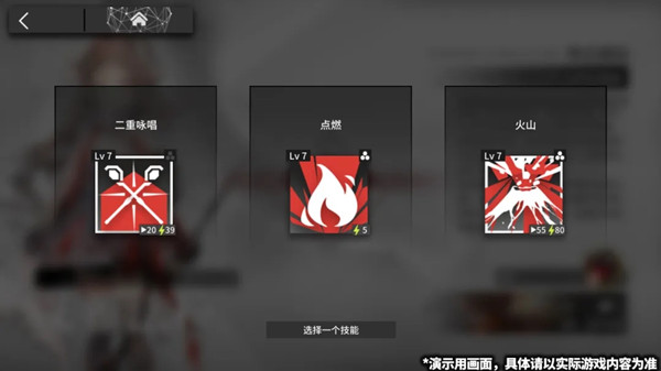 明日方舟干员密录怎么解锁 干员密录悖论模拟通关攻略[多图]图片2