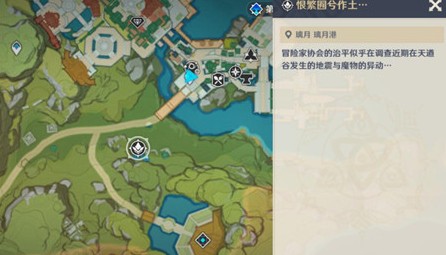 原神恨繁囿兮作土任务怎么过？恨繁囿兮作土古岩龙蜥打法攻略[多图]图片1