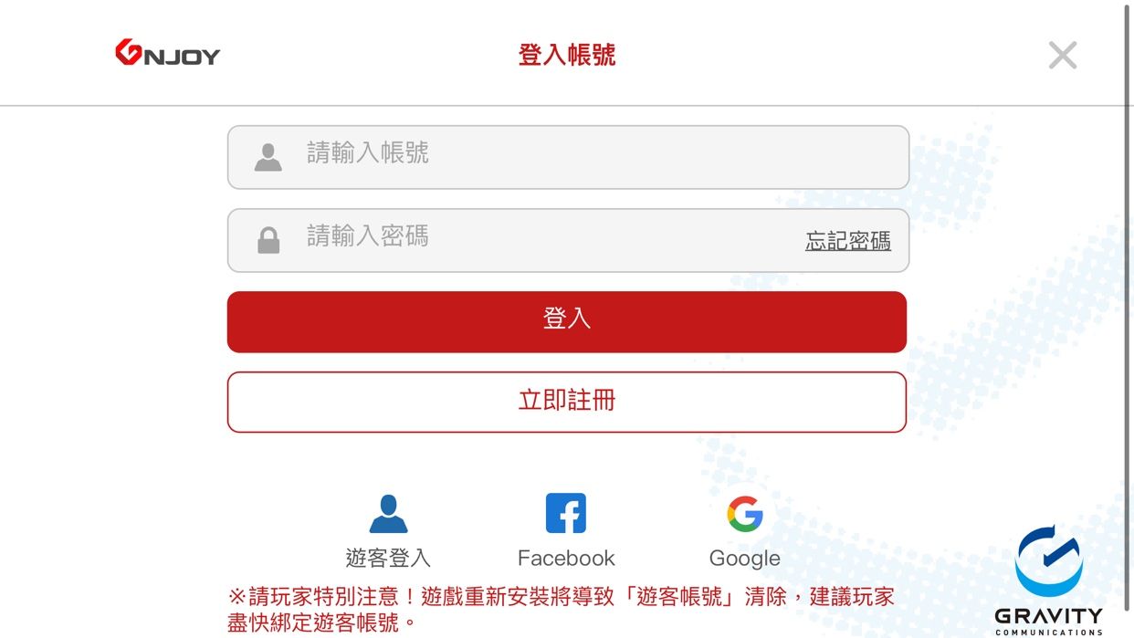 仙境传说我的战术开启白屏怎么解决？登录白屏异常现象解决方法[多图]图片2