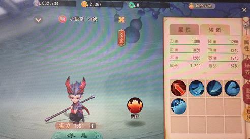 梦幻西游三维版小悟空值得培养吗？小悟空培养解析[图]图片1