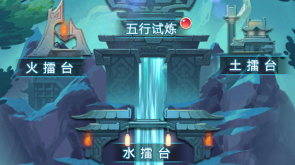 梦幻西游网页版周年庆活动五行斗法怎么打？周年庆五行斗法打法攻略[多图]图片1