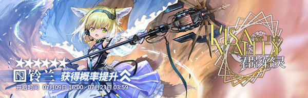 明日方舟沃伦姆德的薄暮奖励什么？沃伦姆德的薄暮活动奖励详解[多图]图片2