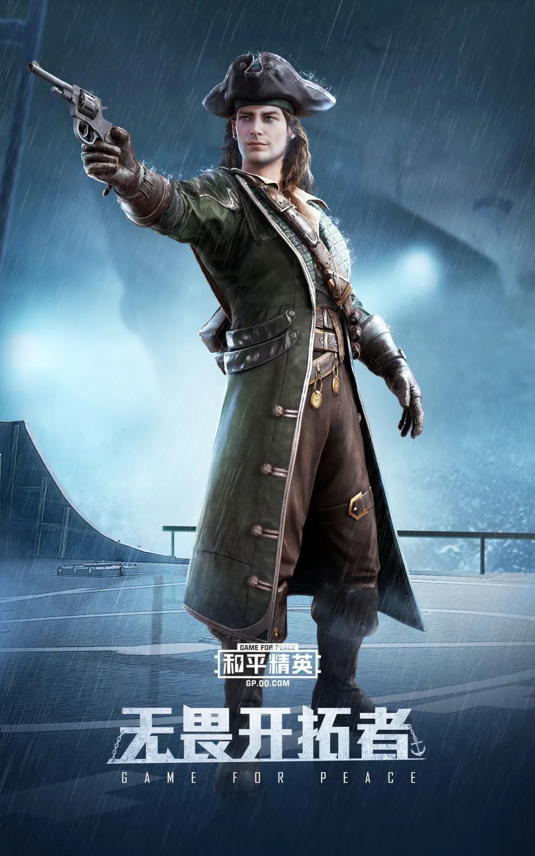 和平精英手册寻宝行动怎么玩？快速获得无畏开拓者套装技巧攻略[多图]图片10