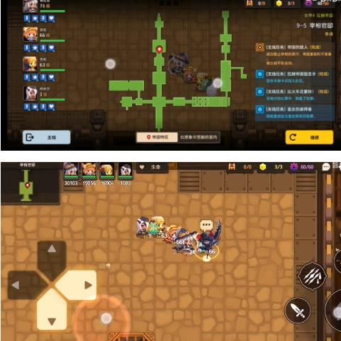 坎公骑冠剑皇女的崇拜者任务怎么完成？皇女的崇拜者任务完成攻略分享[多图]图片2