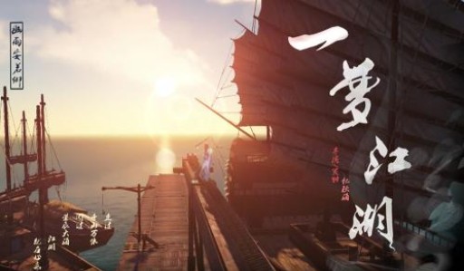 一梦江湖天选之人成就怎么完成 天选之人成就攻略[多图]图片1