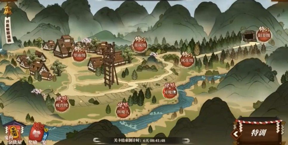 从零开始的异世界生活鬼村最终试炼怎么打？鬼村最终试炼通关攻略[多图]图片1