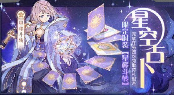 食物语半周年主题第二阶段活动开启 3月12日更新内容一览[多图]图片2