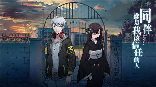 零下记忆离玥传怎么通关？对话中藏着最终结局[多图]图片5