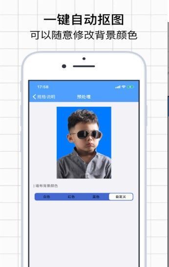 抖音韩国证件照怎么拍？韩国证件照玩法及素材分享[多图]图片2