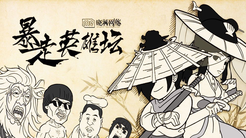 暴走英雄坛儿童节活动有什么？童趣垂钓者的活动也太好玩了吧[多图]图片3