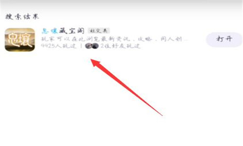 妄想山海测试资格怎么得？测试资格获取方法详解[多图]图片1