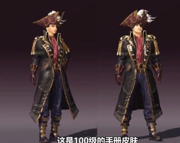 和平精英S8赛季手册奖励什么皮肤？带你提前预览S8手册奖励[多图]图片4