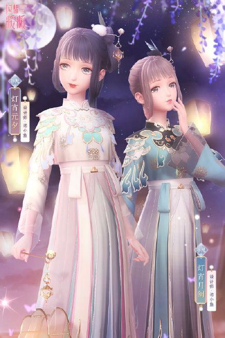 闪耀暖暖灯宵元夕套装怎么获取？笑语良宵元宵活动详情[多图]图片2