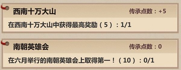 模拟江湖十万大山副本怎么打？西南十万大山通关攻略[多图]图片2