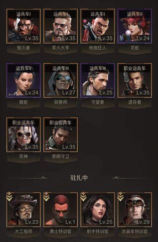 守望黎明哪些英雄值得发展？平民长期英雄培养选择建议[多图]图片2