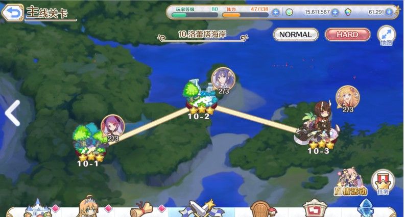 公主连接h10-3怎么打？实用打法带你快速通关[多图]图片2