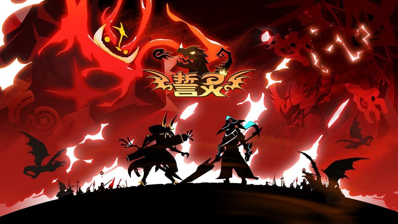 誓灵最新的激活码是多少？2021礼包兑换码分享[多图]图片1