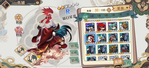 大王不高兴兑换码怎么使用？礼包码兑换领取方法介绍[多图]图片2