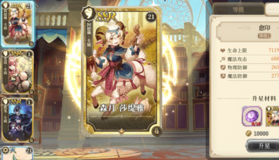 终焉誓约本命卡牌怎么选？终焉誓约本命卡牌选择攻略[多图]图片3