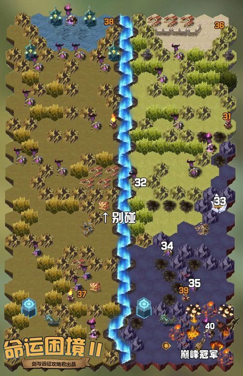 剑与远征命运困境2奇境漫游怎么过？奇境漫游副本命运困境2通关路线图[多图]图片5