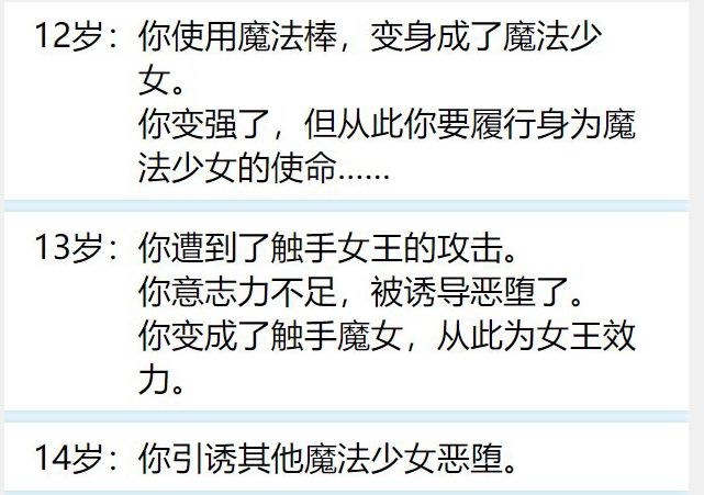 人生重开模拟器魔法棒有什么用？魔法棒的详细作用效果介绍[多图]图片2