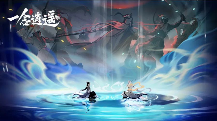 一念逍遥百炼成仙药方第三轮配方是什么？百炼成仙药方第三轮配方大全[多图]图片1